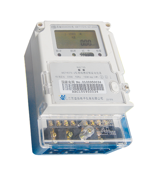 DDZY637C-Z型單相本地費(fèi)控智能電能表（載波）